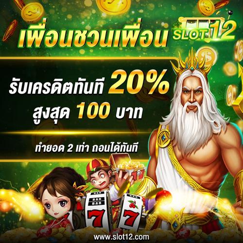 phoneclub online casino